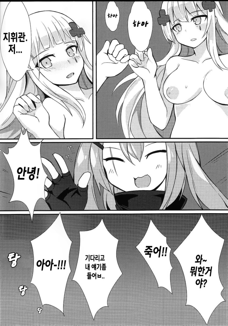 Shikikan!! Watashi ga Ireba Juubun desuyo