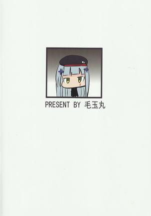 Shikikan!! Watashi ga Ireba Juubun desuyo Page #17