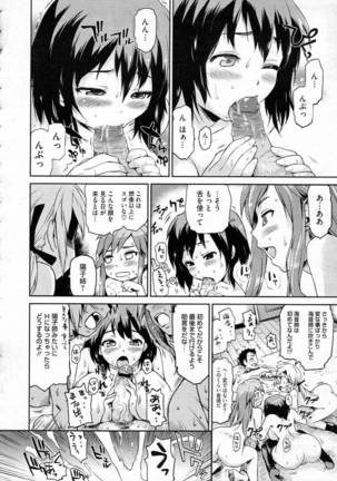Zettai Kengen Sisters! Page #14