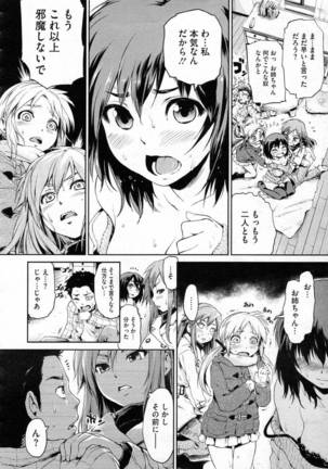 Image 327086