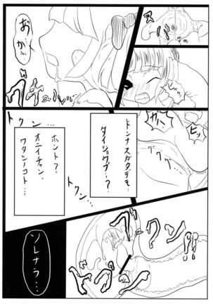 Image 12534292