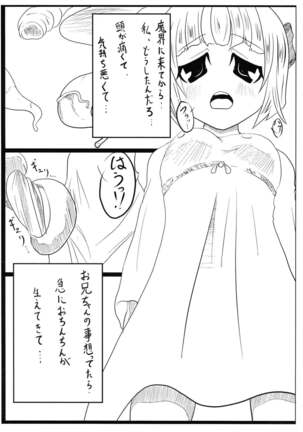 Image 12534290