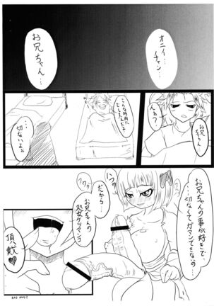 Image 12534293