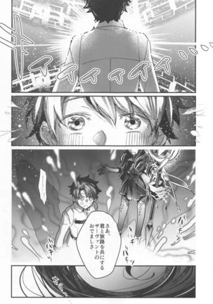 Image 4809684