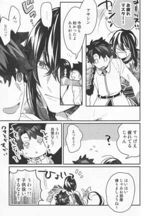 Image 4809690