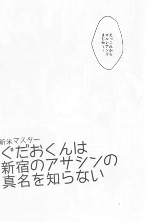 Image 4809686