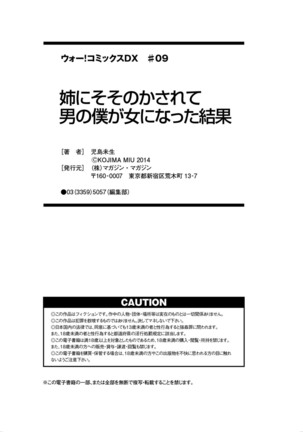 Ane ni Sosonokasarete Otoko no Boku ga Onna ni Natta Kekka Page #164