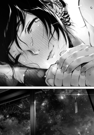 Natsu to Jun | Verano e Inocencia Page #20
