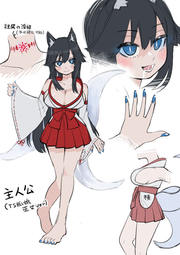 Spirited away fox girl