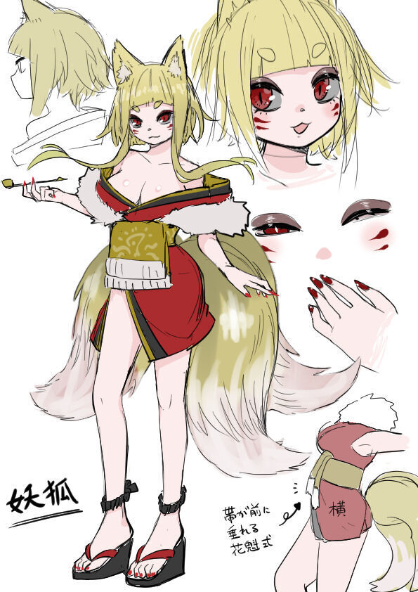 Spirited away fox girl
