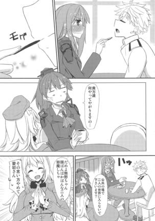 FlirT Suzuya to Ichaicha Suru KanColle Manga - Page 8