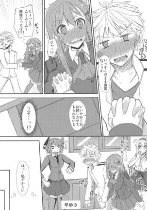 FlirT Suzuya to Ichaicha Suru KanColle Manga - Page 6