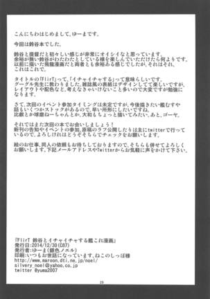 FlirT Suzuya to Ichaicha Suru KanColle Manga - Page 29