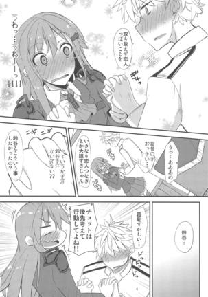 FlirT Suzuya to Ichaicha Suru KanColle Manga