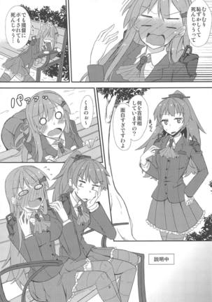 FlirT Suzuya to Ichaicha Suru KanColle Manga