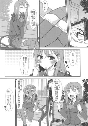 FlirT Suzuya to Ichaicha Suru KanColle Manga - Page 9
