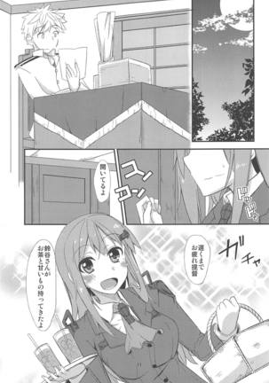 FlirT Suzuya to Ichaicha Suru KanColle Manga - Page 12