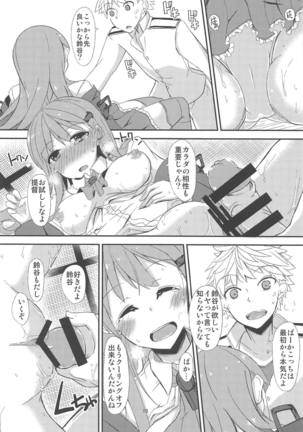 FlirT Suzuya to Ichaicha Suru KanColle Manga - Page 19