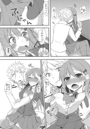 FlirT Suzuya to Ichaicha Suru KanColle Manga Page #18