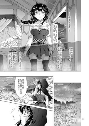 Seinaru Chichi no Elf Hime - Page 39