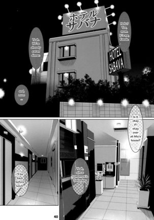 Otonano Omochiya 12 Futaba no Ohanashi Matome 2 - Page 40