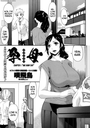 Youbo | Impregnated Mother Ch. 1-2 - Page 1
