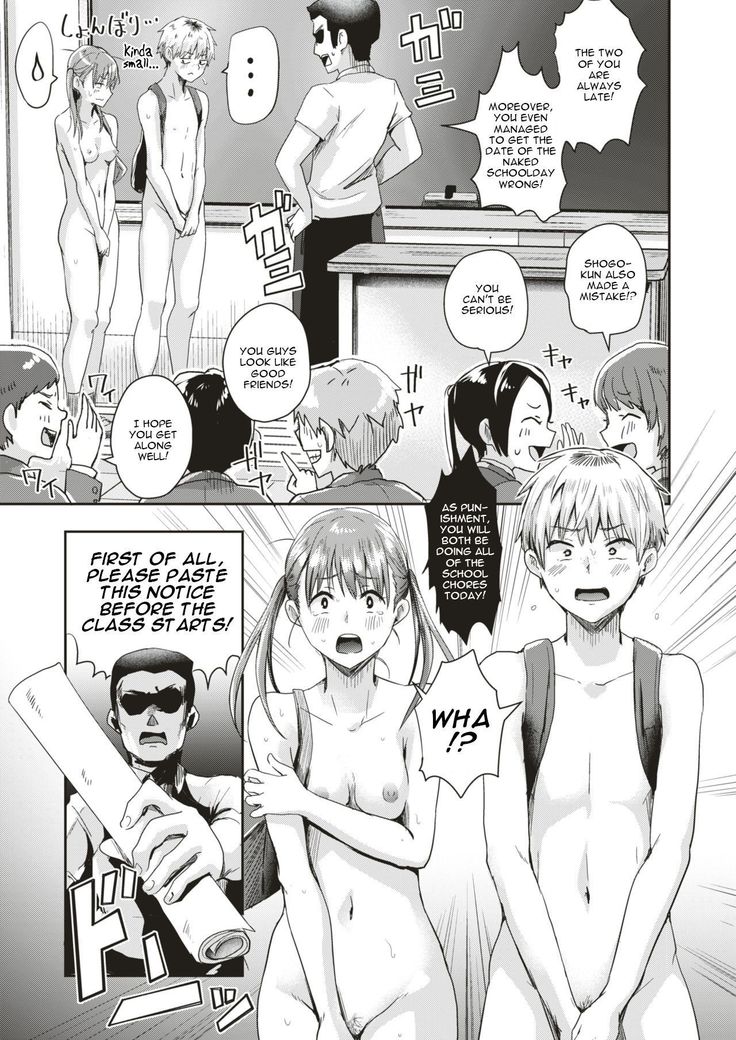 Honjitsu wa Zenra Toukoubi!? | Today is a Naked Schoolday!?