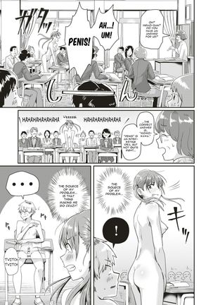 Honjitsu wa Zenra Toukoubi!? | Today is a Naked Schoolday!? Page #14