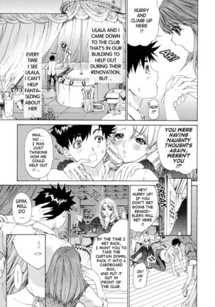 Kininaru Roommate Vol1 - Chapter 5 - Page 5
