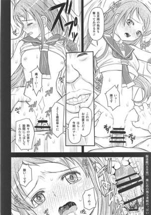 Image 4430113