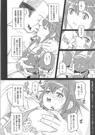 Image 4430119
