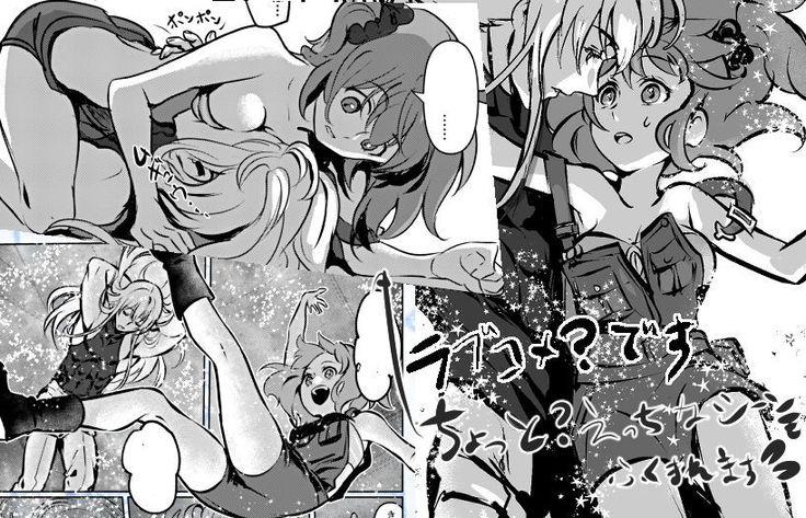 Supāku 14 shinkan (Fate/Grand Order)sample