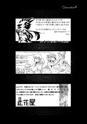 Image 10253389