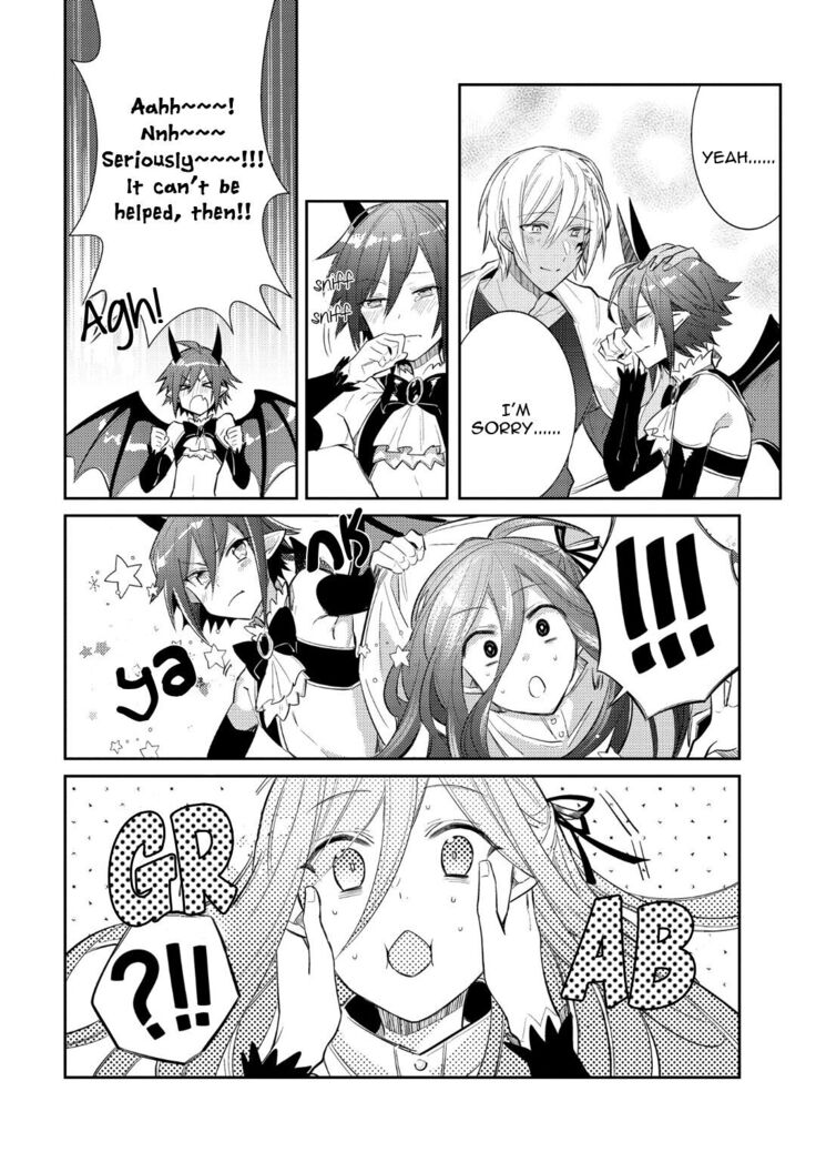 Joukyuu Mazoku no Otoshikata