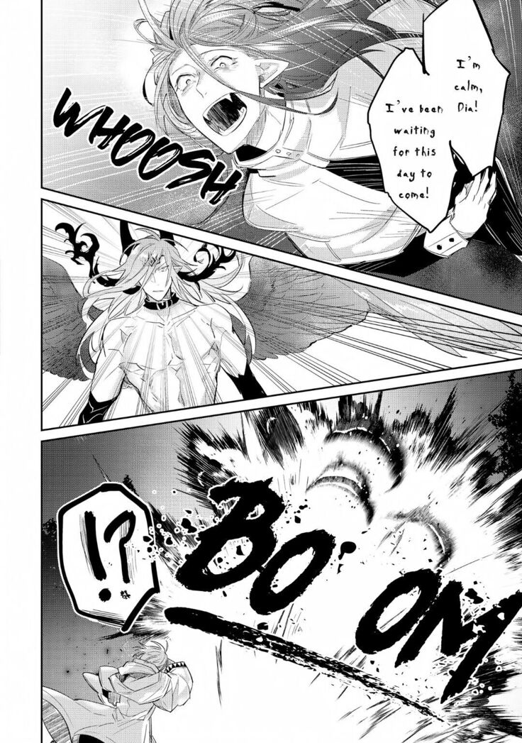 Joukyuu Mazoku no Otoshikata