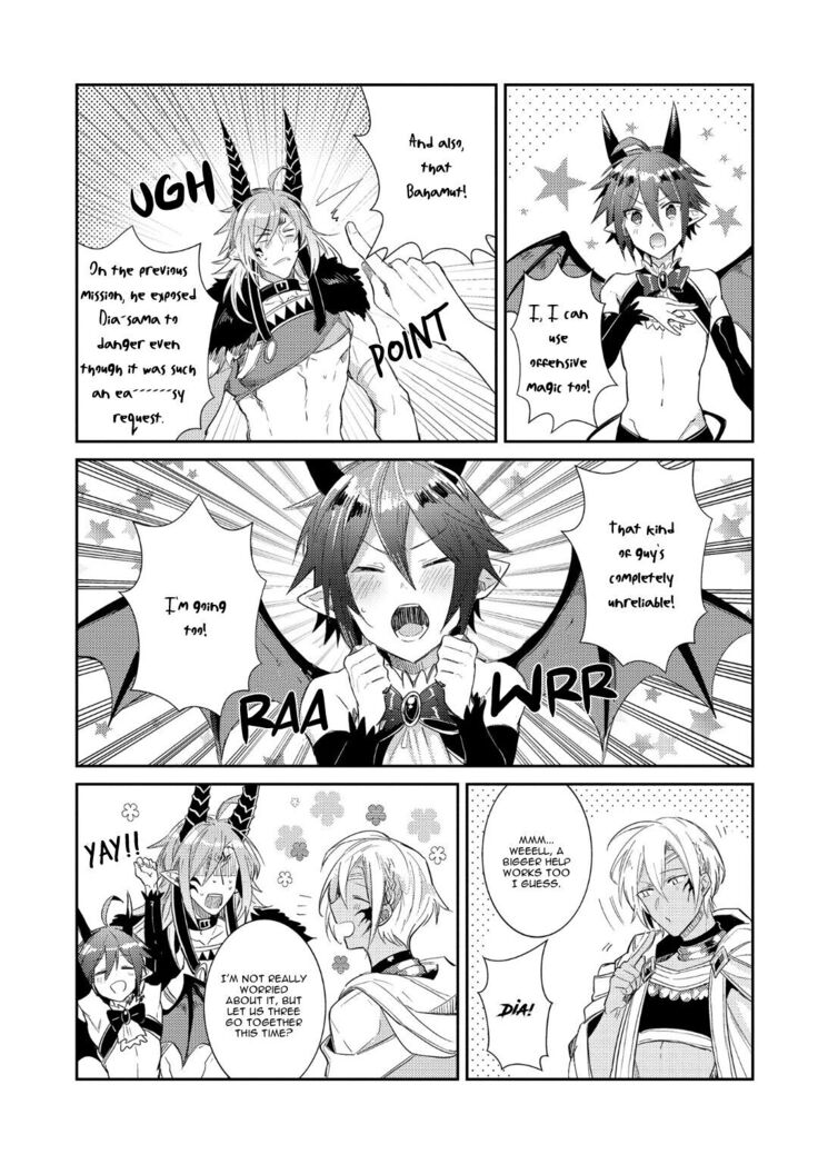 Joukyuu Mazoku no Otoshikata