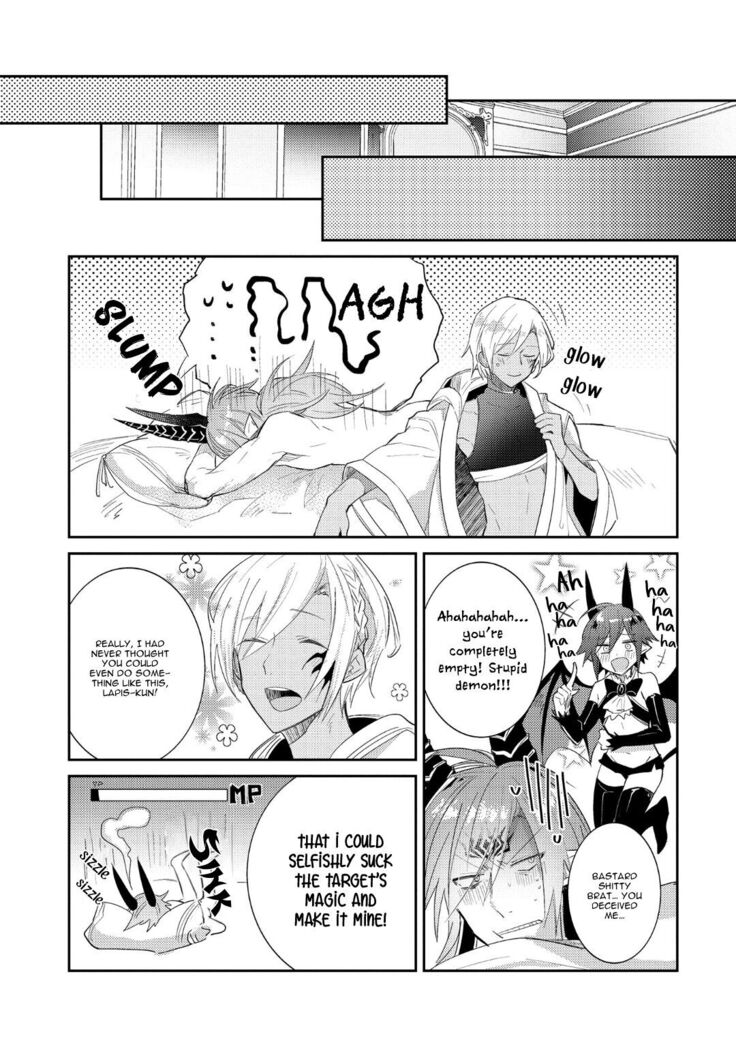 Joukyuu Mazoku no Otoshikata