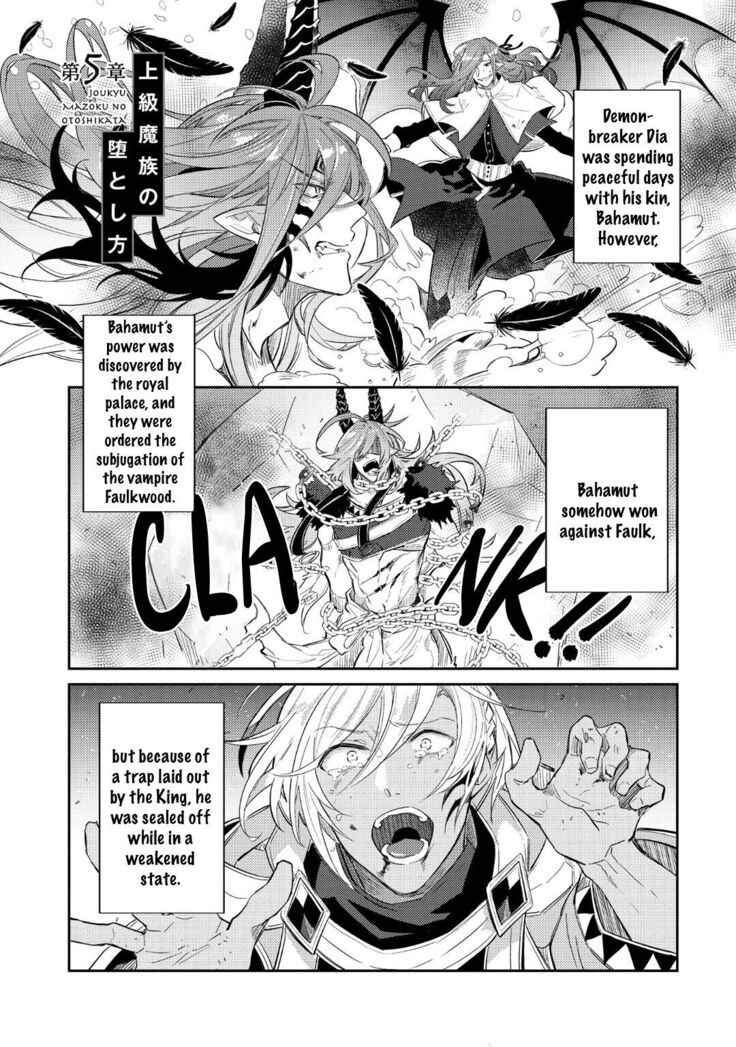 Joukyuu Mazoku no Otoshikata