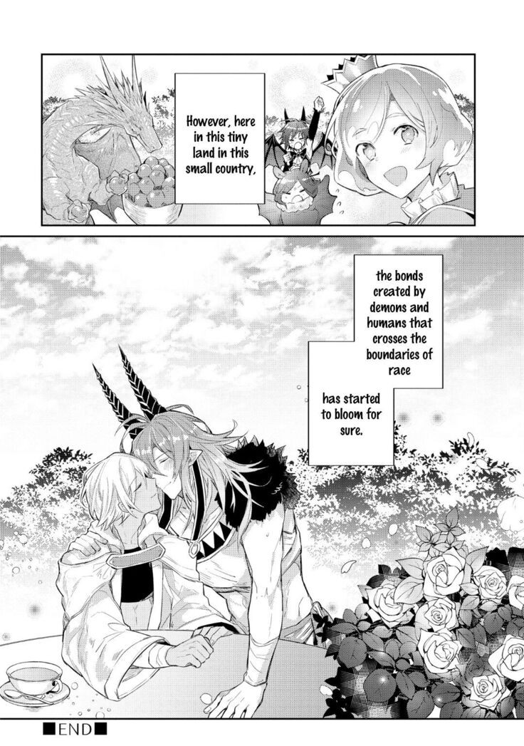 Joukyuu Mazoku no Otoshikata