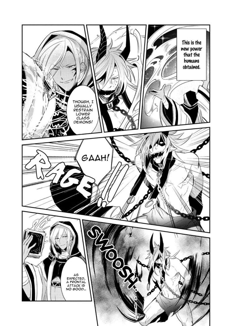 Joukyuu Mazoku no Otoshikata