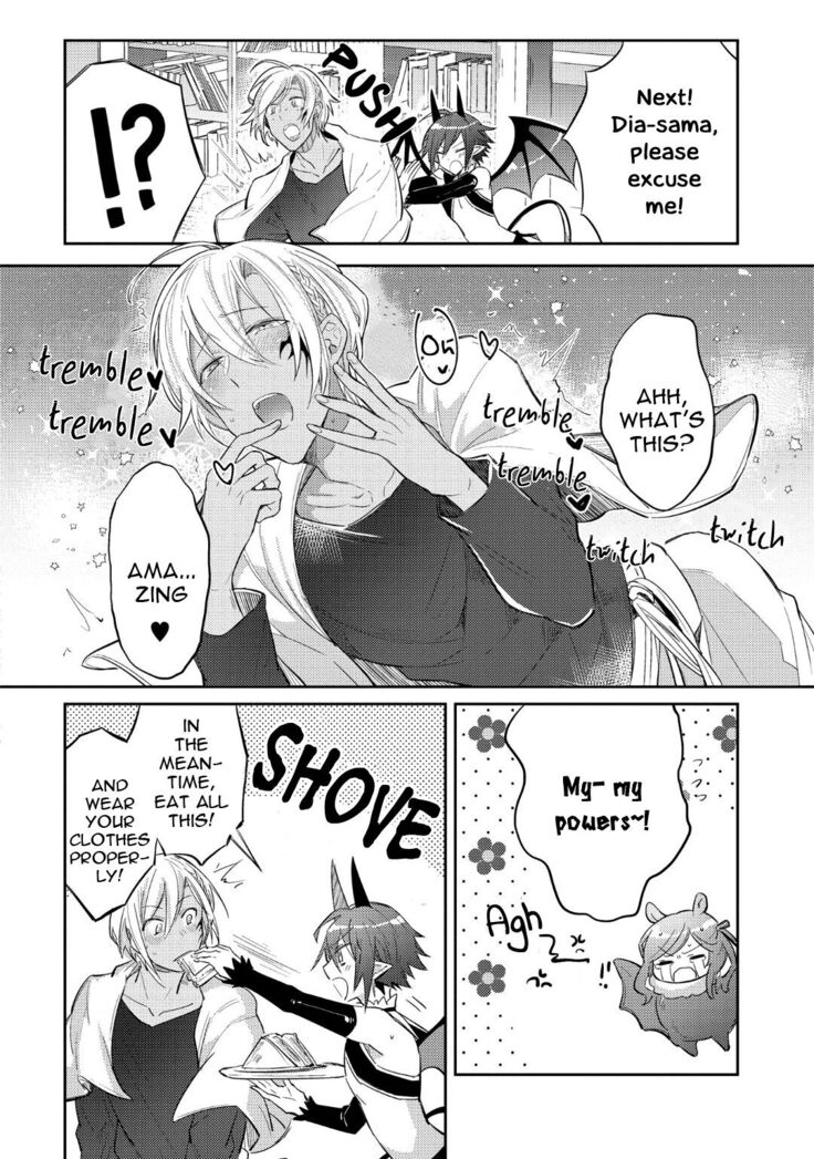 Joukyuu Mazoku no Otoshikata