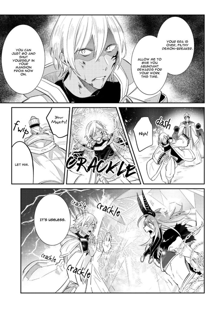 Joukyuu Mazoku no Otoshikata