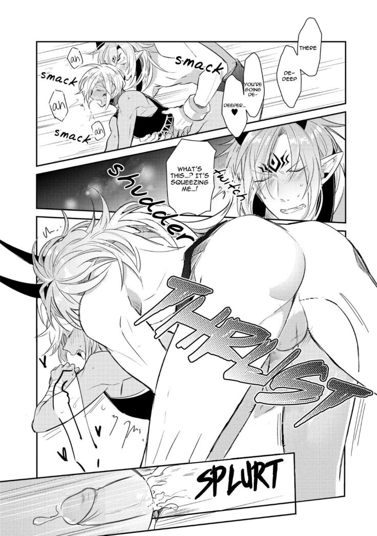 Joukyuu Mazoku no Otoshikata