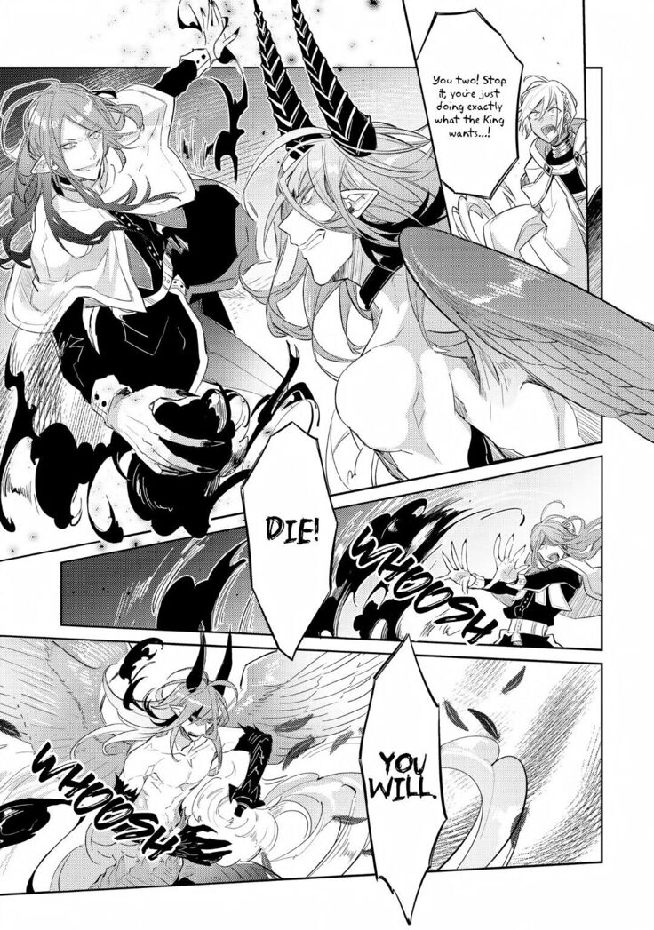 Joukyuu Mazoku no Otoshikata