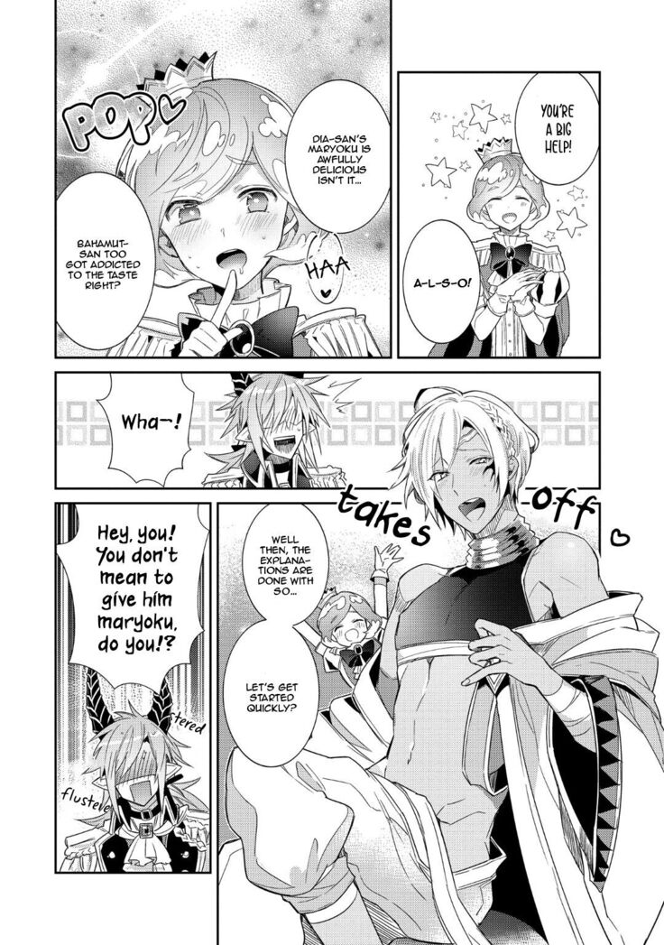 Joukyuu Mazoku no Otoshikata