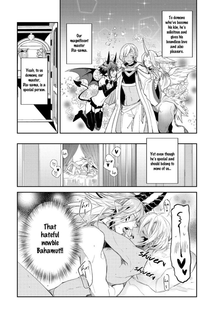 Joukyuu Mazoku no Otoshikata