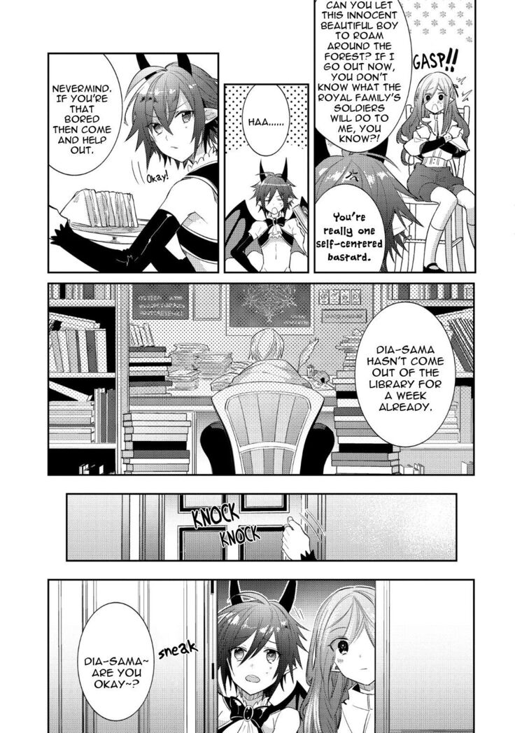 Joukyuu Mazoku no Otoshikata