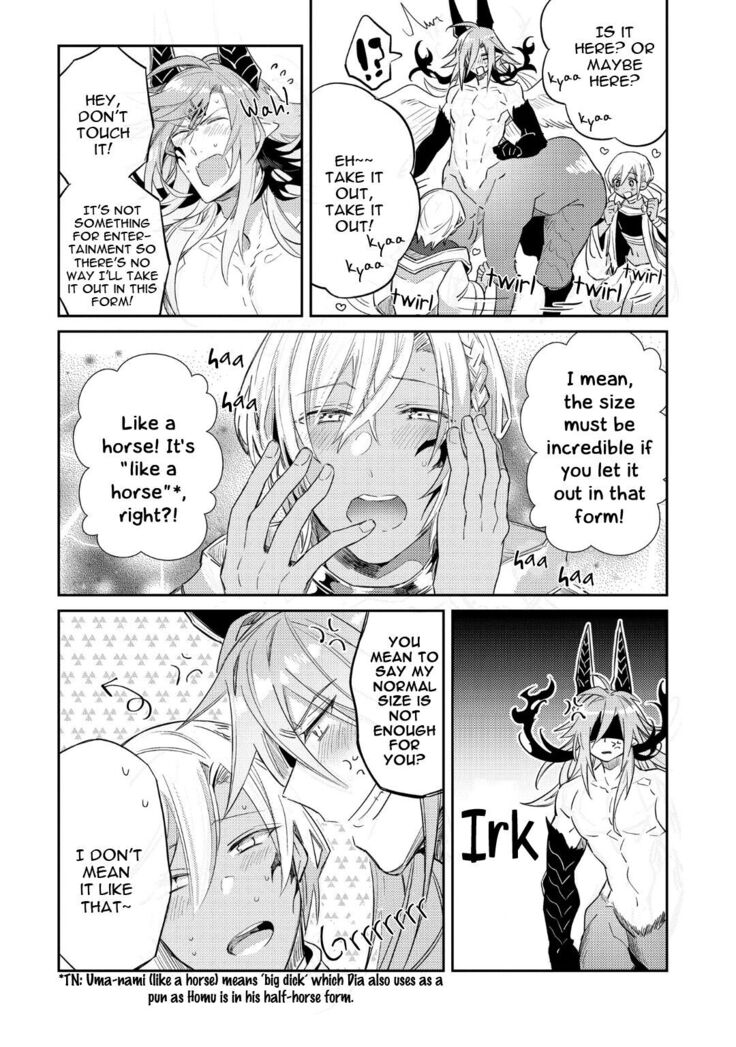 Joukyuu Mazoku no Otoshikata