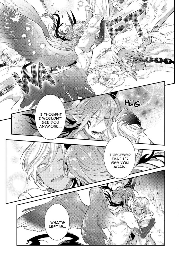 Joukyuu Mazoku no Otoshikata