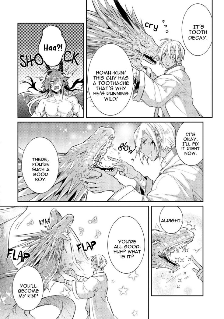 Joukyuu Mazoku no Otoshikata